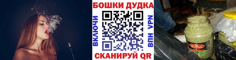 Цена Таруса МАРИХУАНА МЕФ MDMA Галлюциногенные грибы Гашиш Cocaine