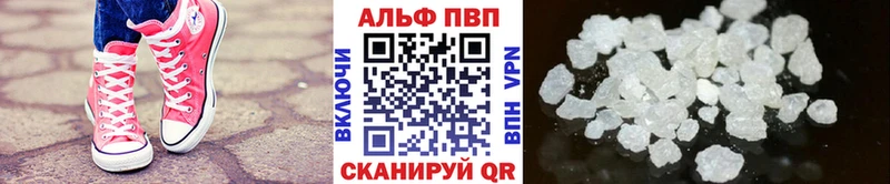 Alfa_PVP VHQ Таруса