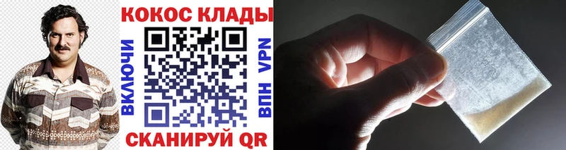 КОКАИН 99%  Таруса 
