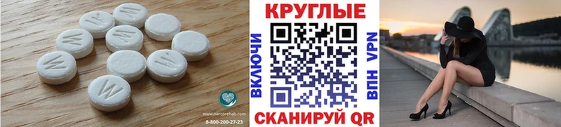 купить наркотик  Таруса  Экстази 280мг 