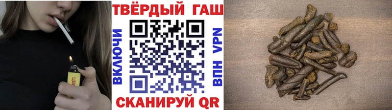 ГАШ хэш  наркотики  Таруса 