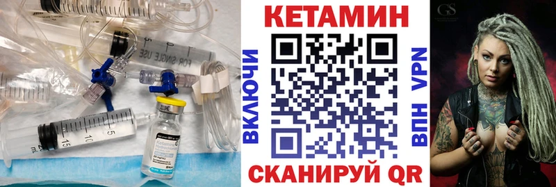 КЕТАМИН ketamine купить закладку Таруса