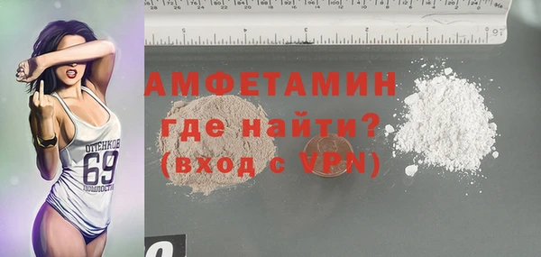 амфетамин Армянск