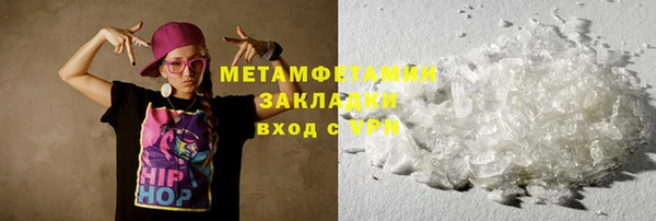 PSILOCYBIN Аркадак