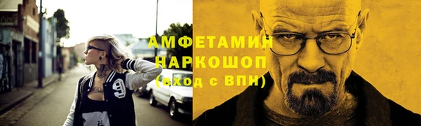 меф VHQ Баксан