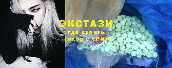 скорость mdpv Балахна