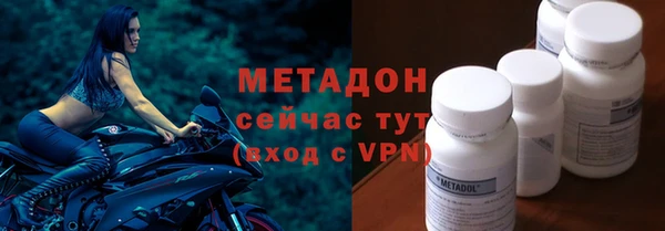 скорость mdpv Балахна