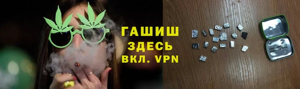 амфетамин Армянск