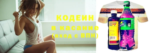 амфетамин Армянск