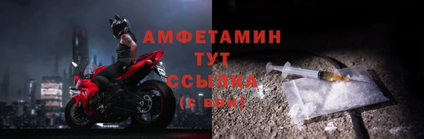 амфетамин Армянск