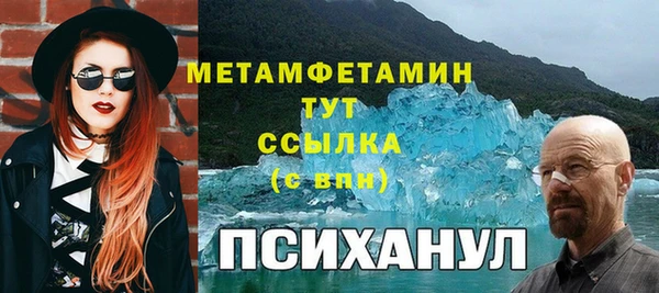 амфетамин Армянск