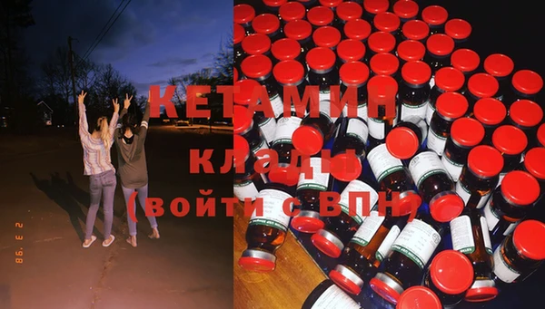 амфетамин Армянск