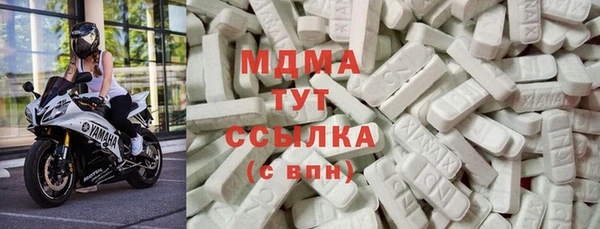 амфетамин Армянск