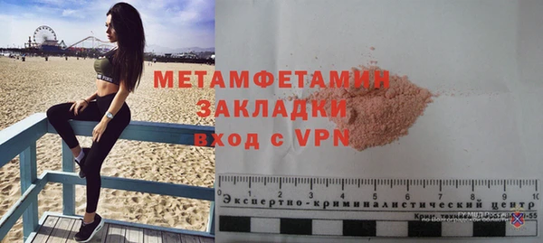 меф VHQ Баксан