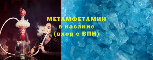 скорость mdpv Балахна