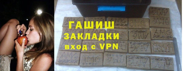 амфетамин Армянск