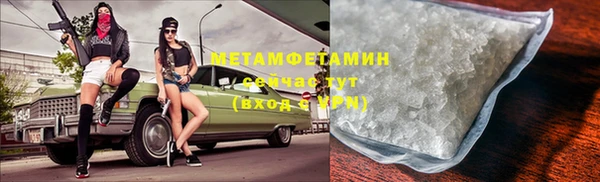 скорость mdpv Балахна