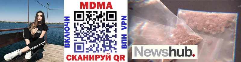 МДМА VHQ  Таруса 