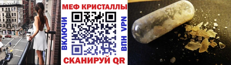Меф mephedrone  мориарти наркотические препараты  Таруса 