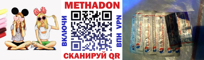 ссылка на мегу ССЫЛКА  где продают наркотики  Таруса  Метадон кристалл 
