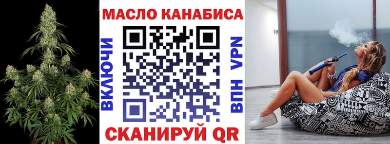 ТГК вейп  Таруса 