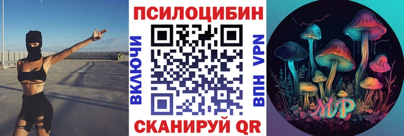 Псилоцибиновые грибы ЛСД  MEGA зеркало  Таруса 